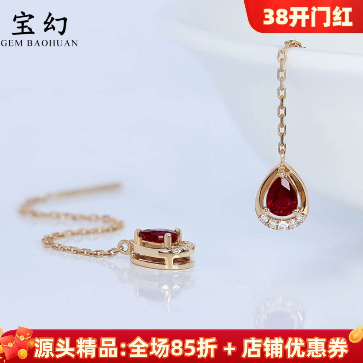 18K玫瑰金天然鸽血红宝石水滴形耳线耳坠 彩金镶真钻石耳钉女显瘦