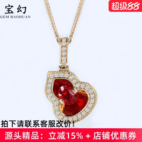 国风G18K金天然红宝石葫芦女套装