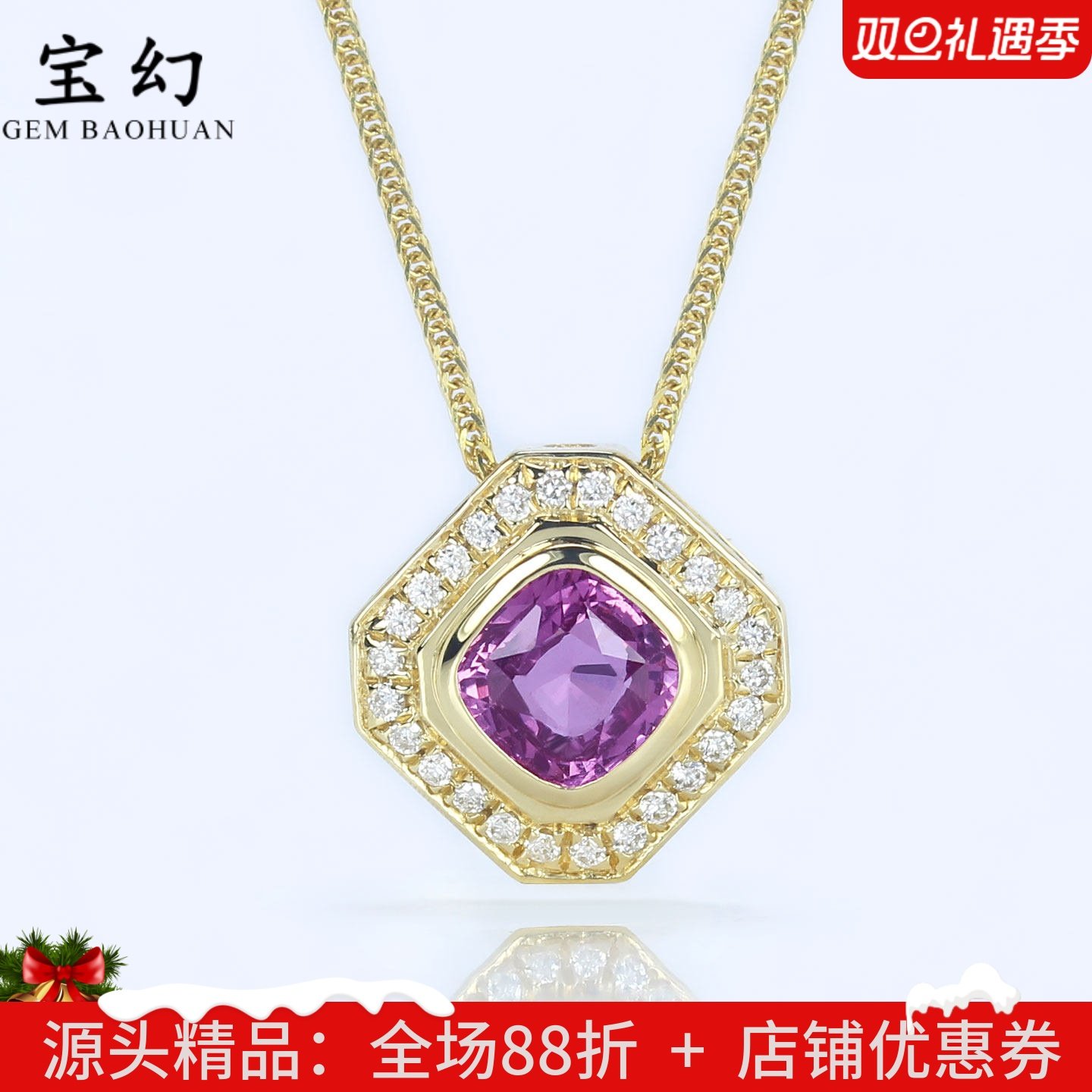 G18K黄金天然无烧蓝宝石方形吊坠