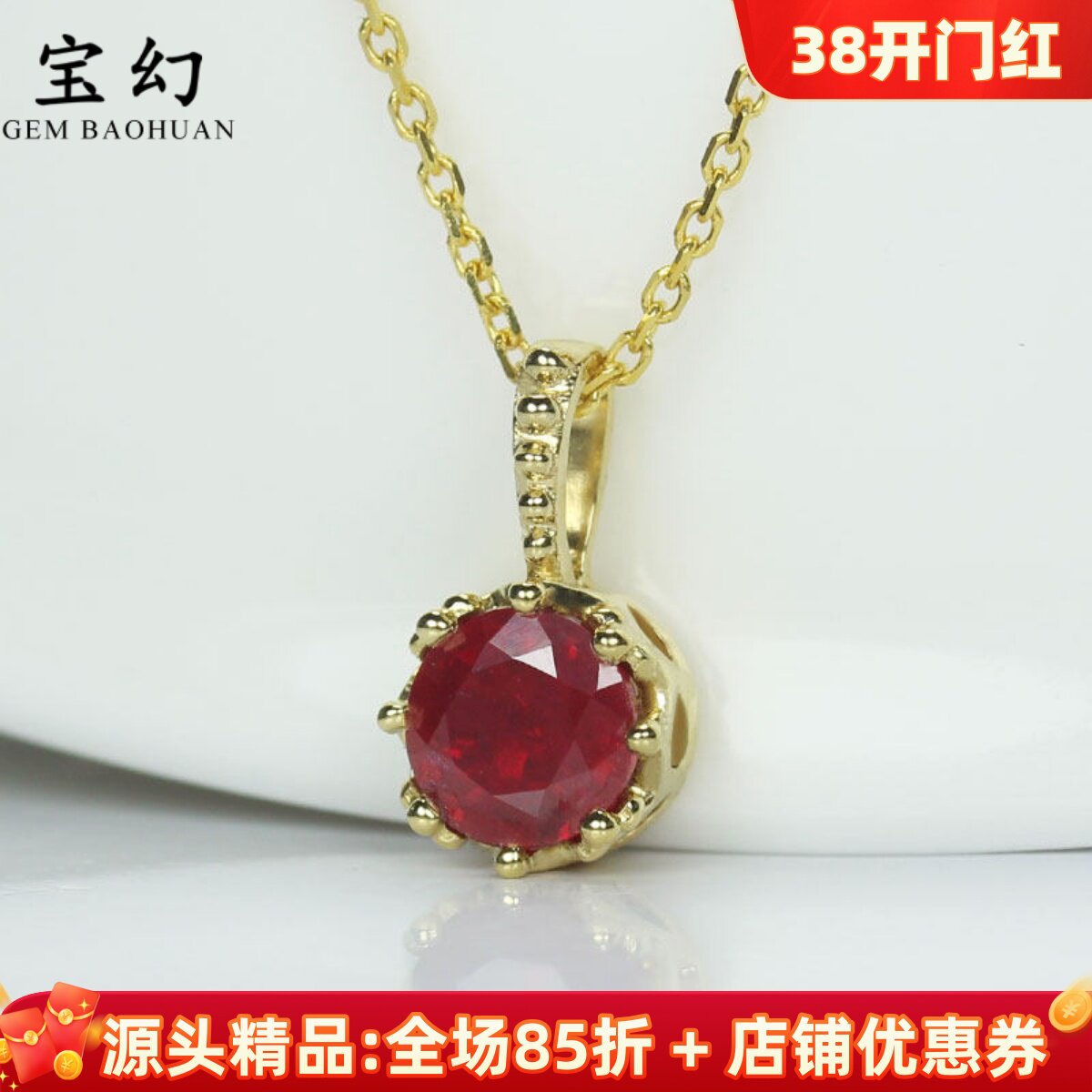 彩金天然鸽血红宝石圆形小吊坠 18k黄金复古皇冠项链锁骨链女正品