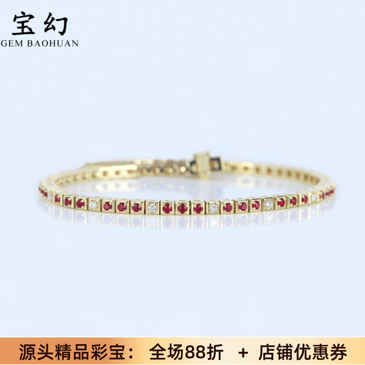 满圈18K黄金天然鸽血红宝石钻石手链手排 不翻转手排正品女款显白