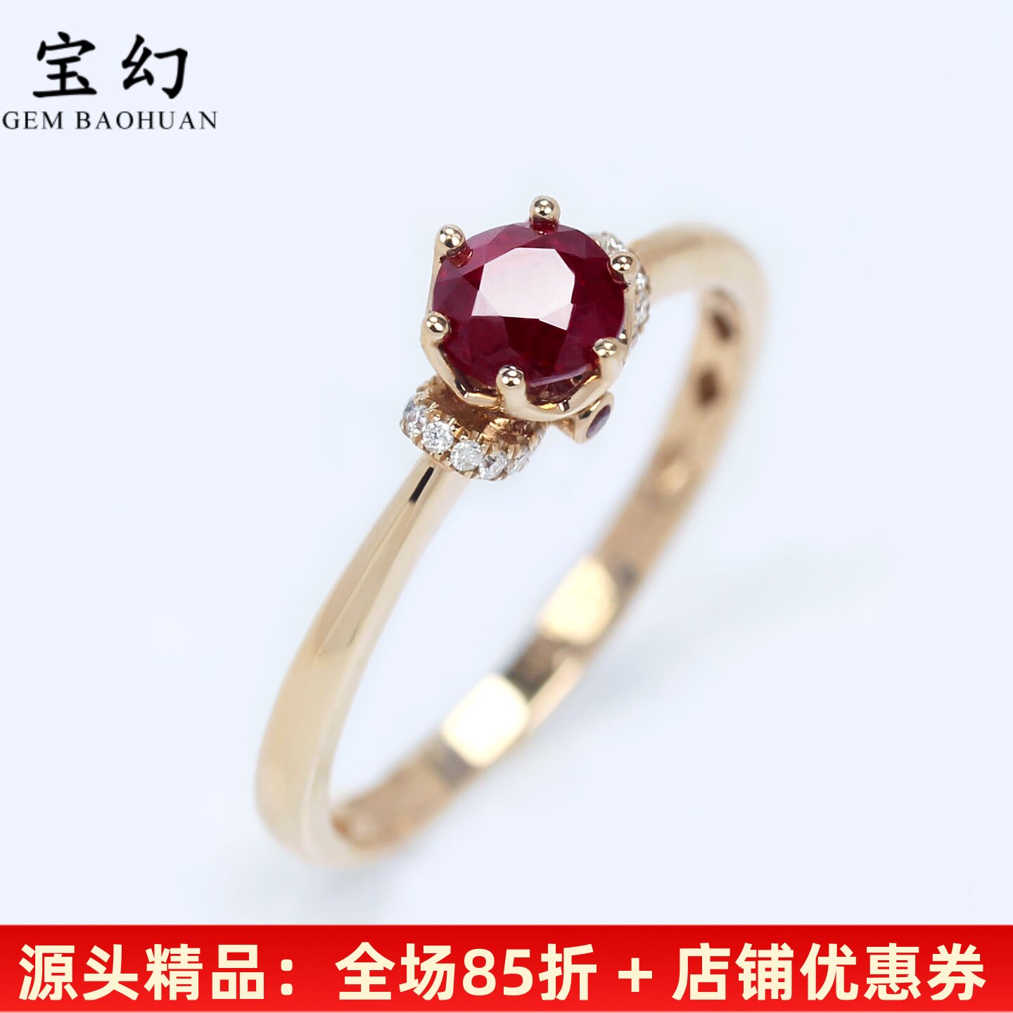 G18k玫瑰金天然鸽血红皇冠戒指女