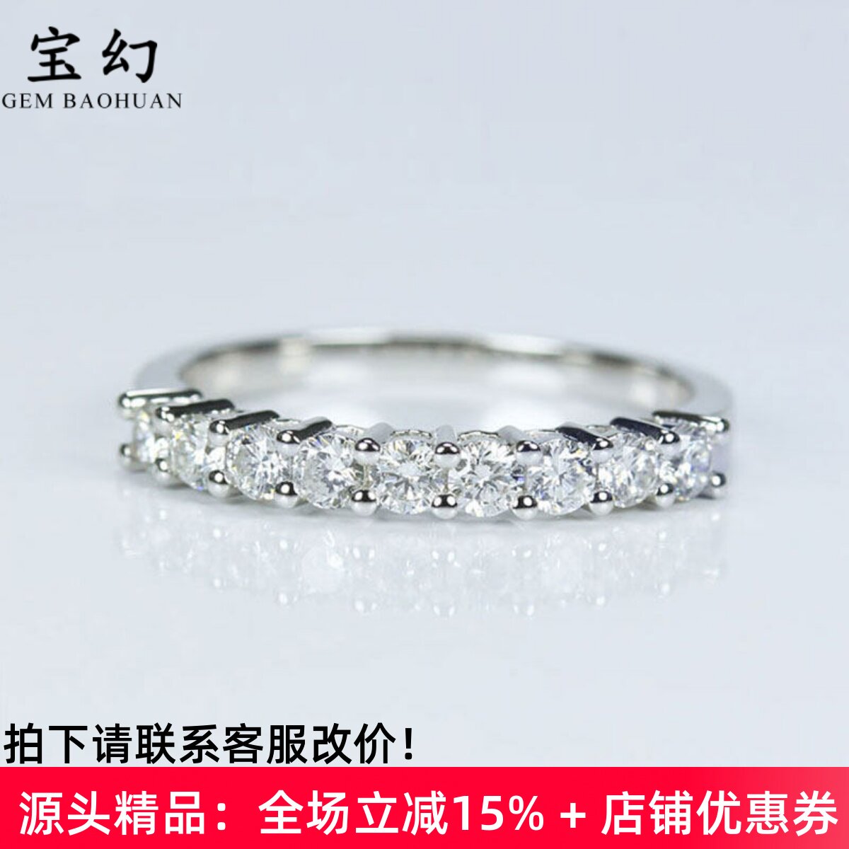 经典18k白金南非钻石厚金排戒