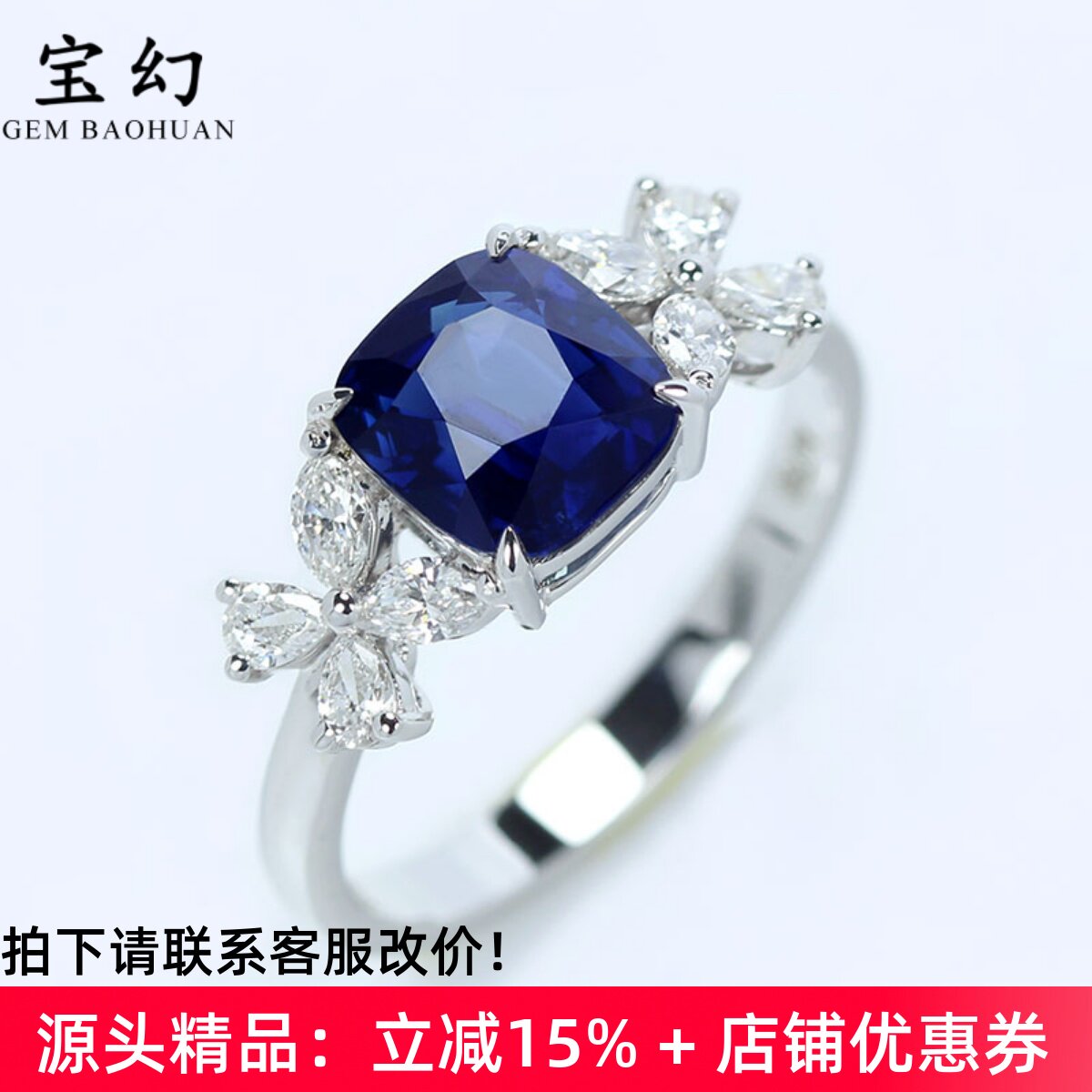18K白金孔雀蓝宝石蝴蝶结大戒指