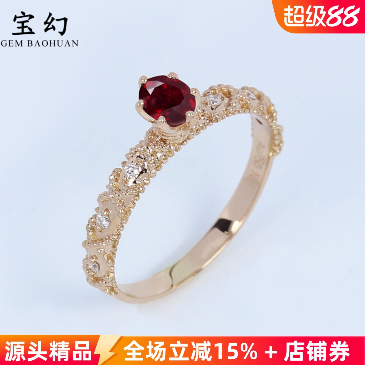 无烧天然鸽血红宝石六爪戒指 18K彩金镶嵌钻石茜茜公主女款双证书