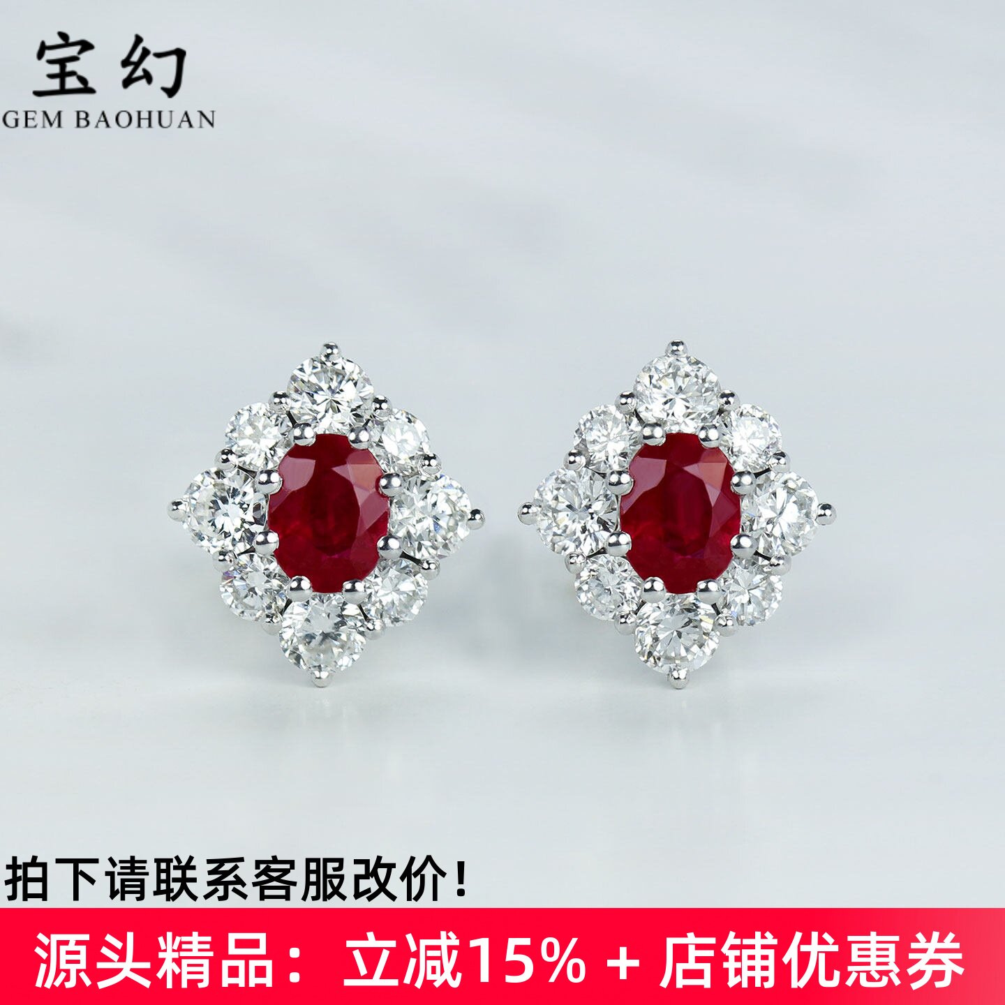 奢华18K白金天然鸽血红宝石耳钉 爆闪培育钻石耳环正品通勤女款