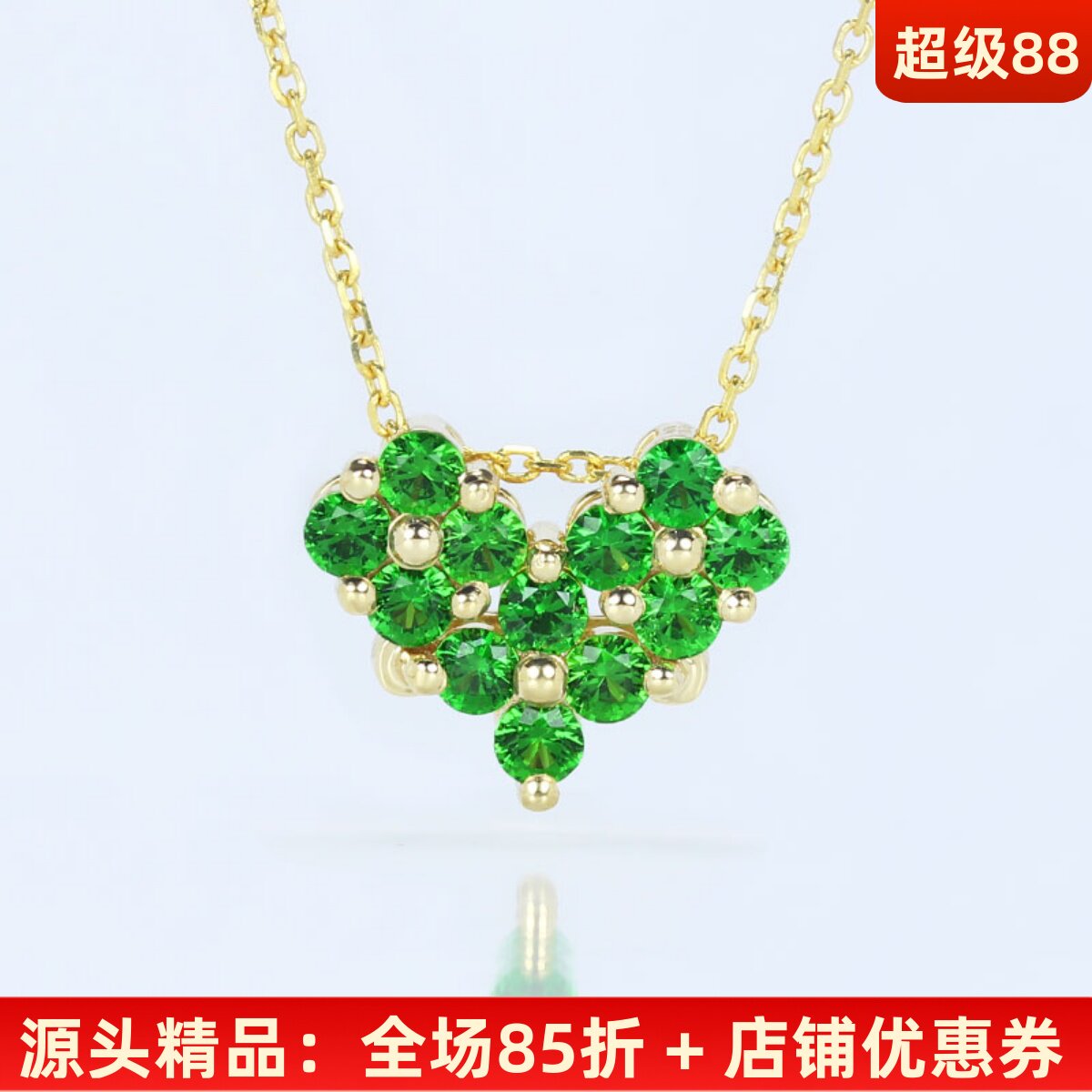 18K金天然沙弗莱四叶草心形吊坠