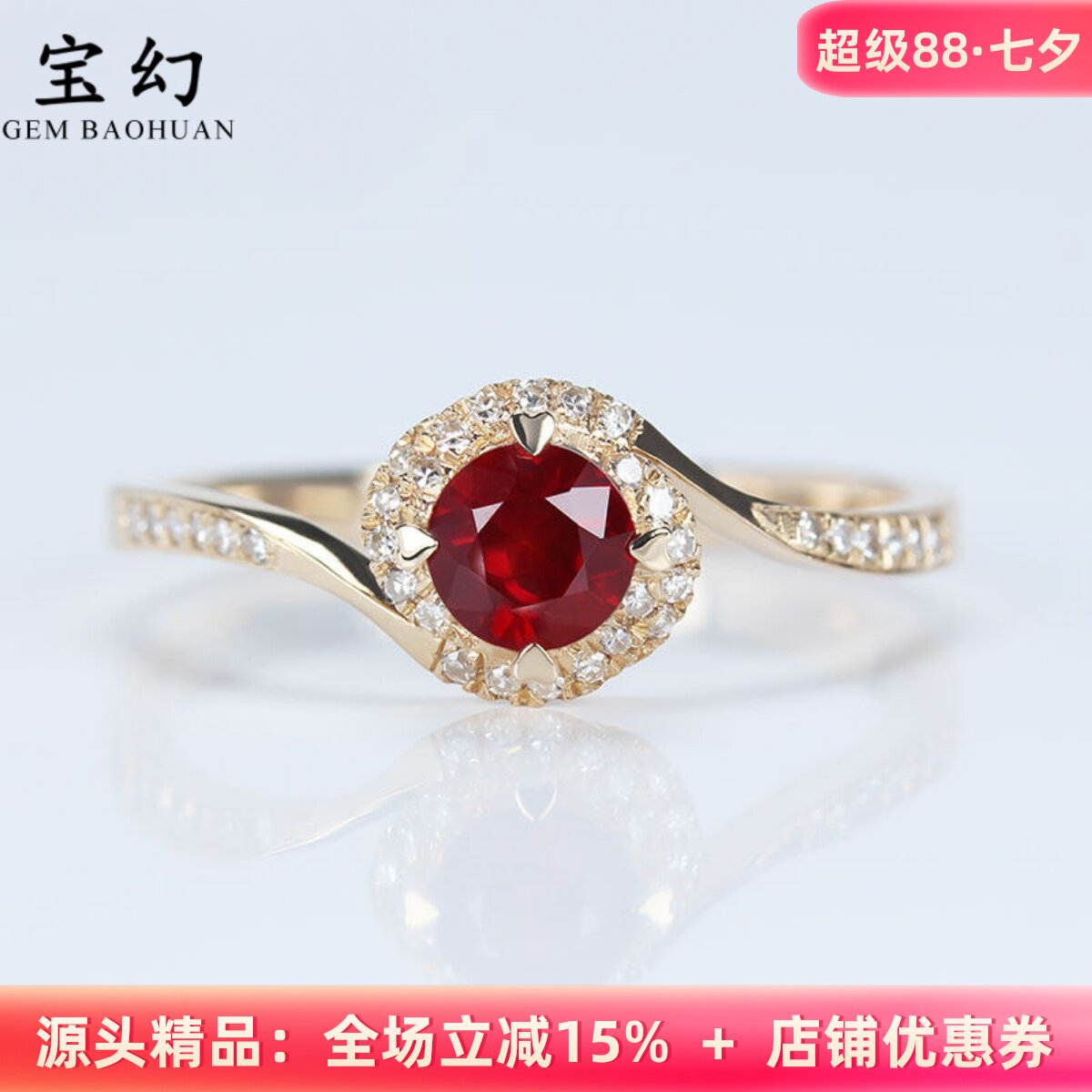 18K金天然鸽血红镶钻石花瓣戒指