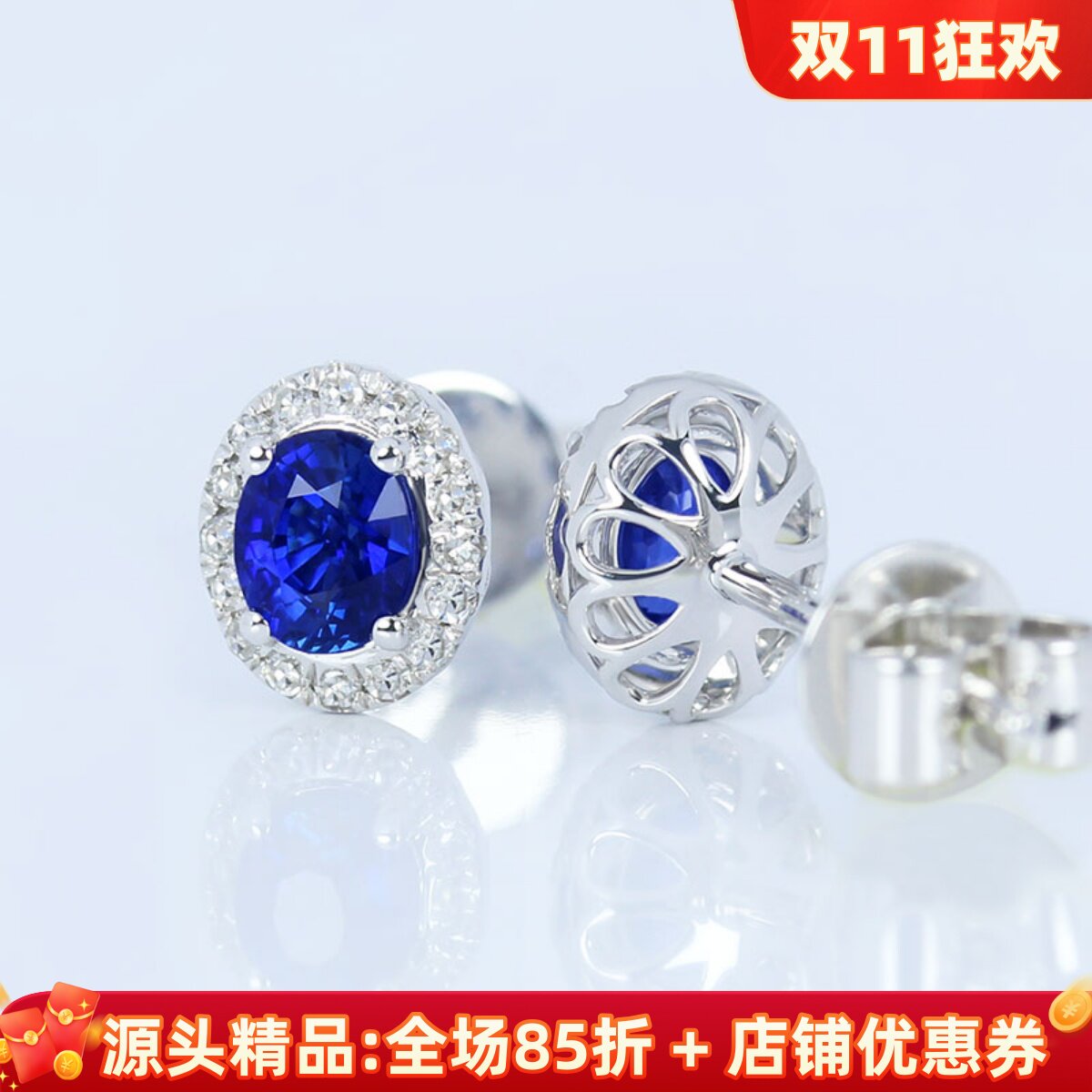 18K白金天然皇家蓝宝石镶钻石耳钉 浓郁正蓝色小耳饰正品女款通勤
