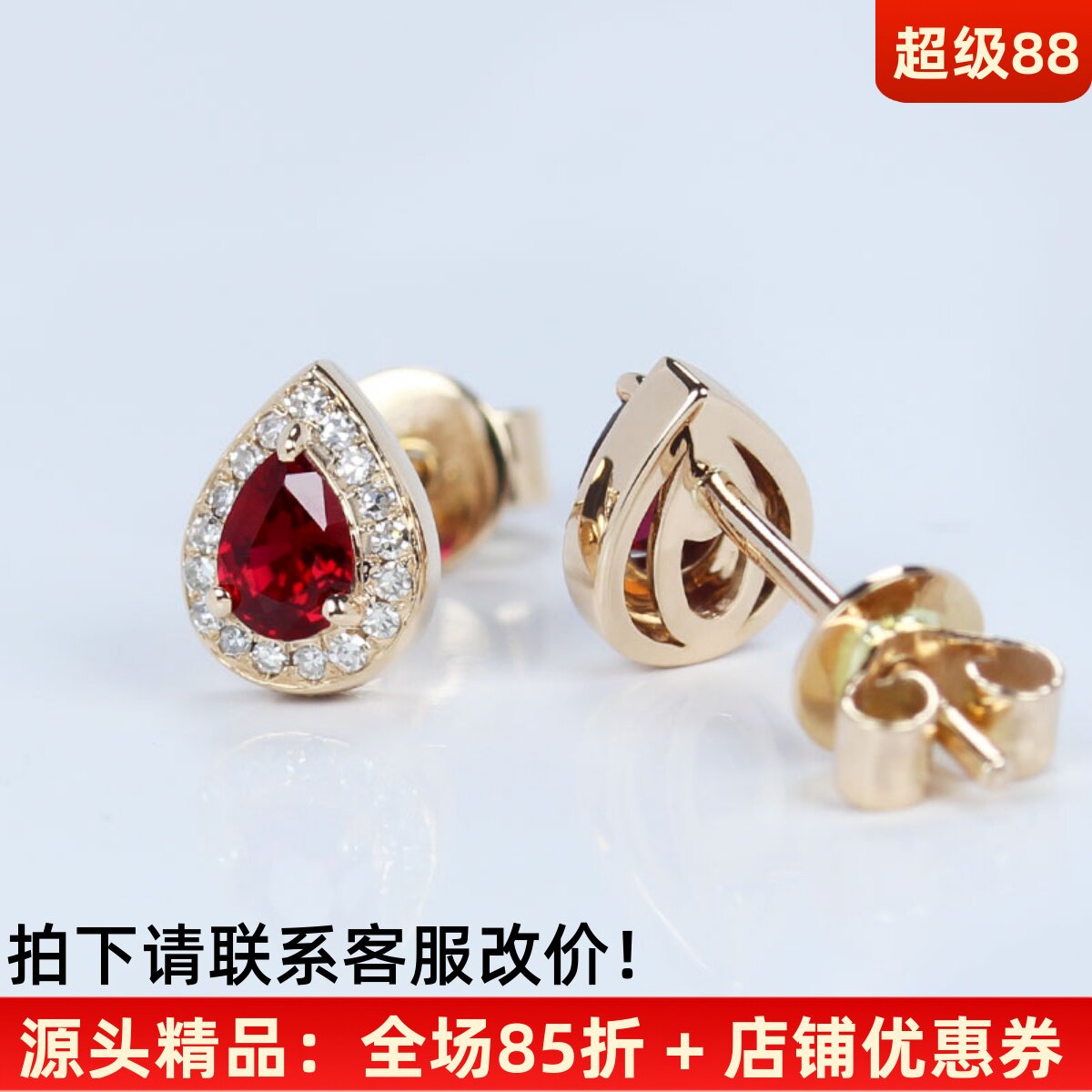18k玫瑰金鸽血红宝石水滴形耳钉