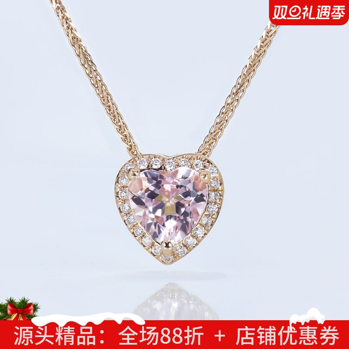 天然心形粉色摩根石小吊坠 18K玫瑰金钻石锁骨项链女款正品宝石