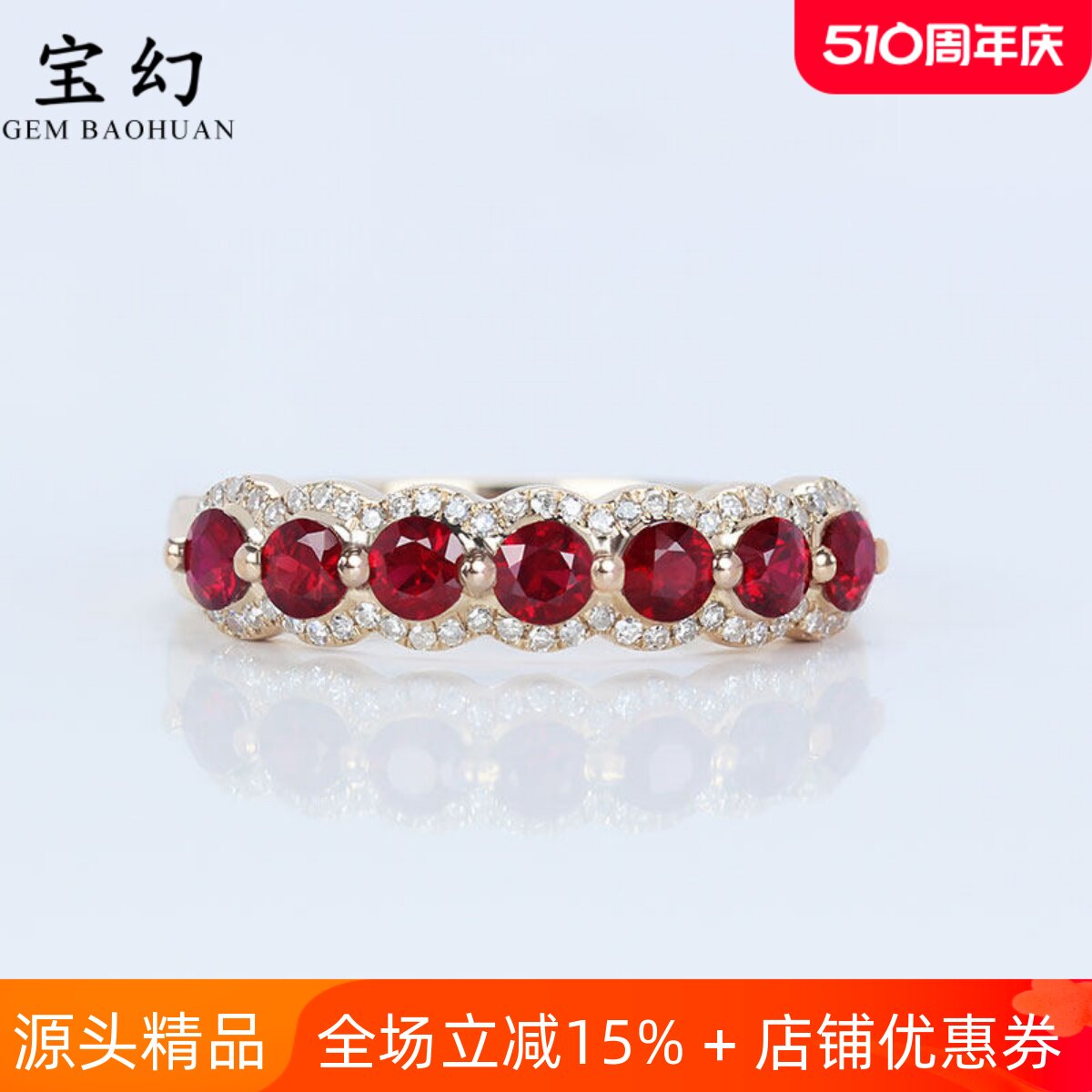 厚实18K玫瑰金天然鸽血红宝石钻石排戒 正圆形高火彩女款戒指指环
