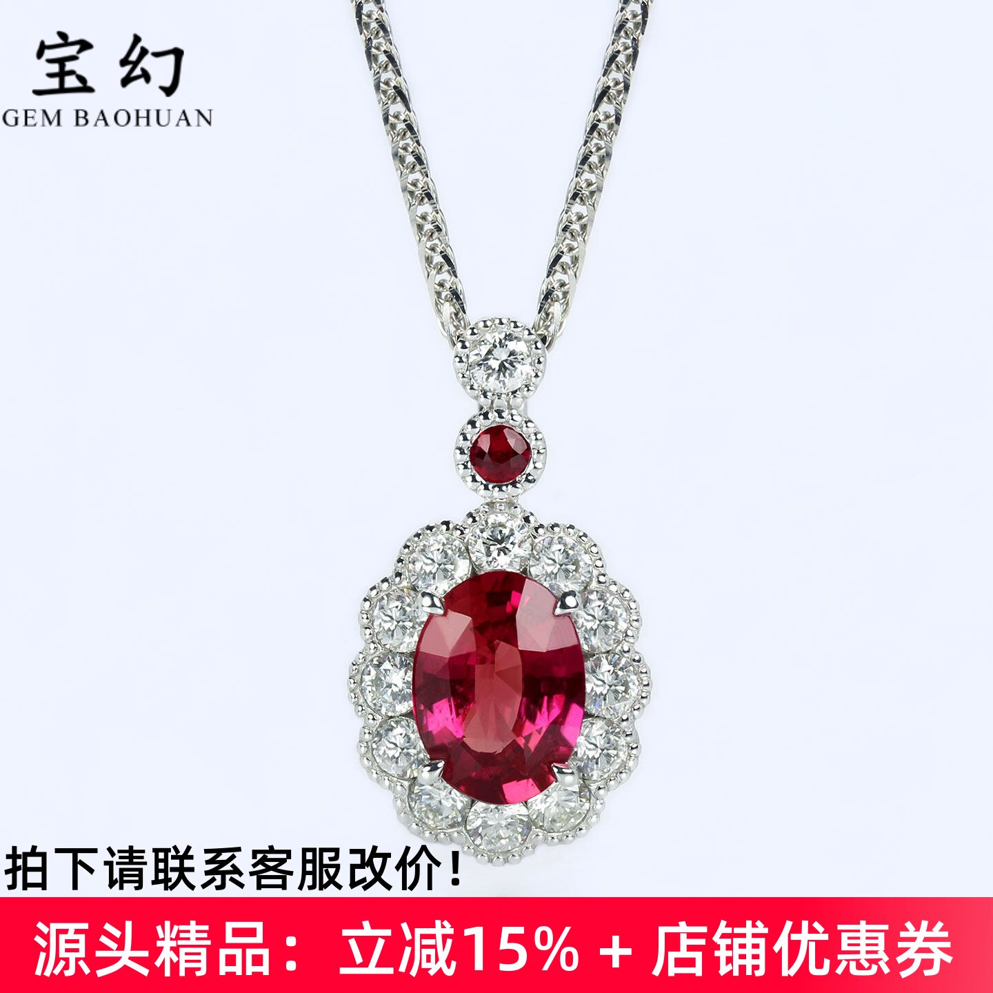 奢华高火彩无烧红宝石蕾丝吊坠