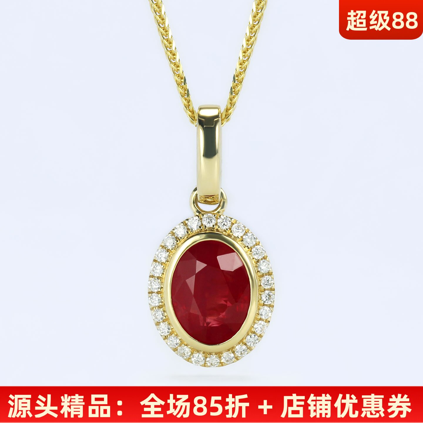 G18K黄金天然鸽血红宝石经典包镶