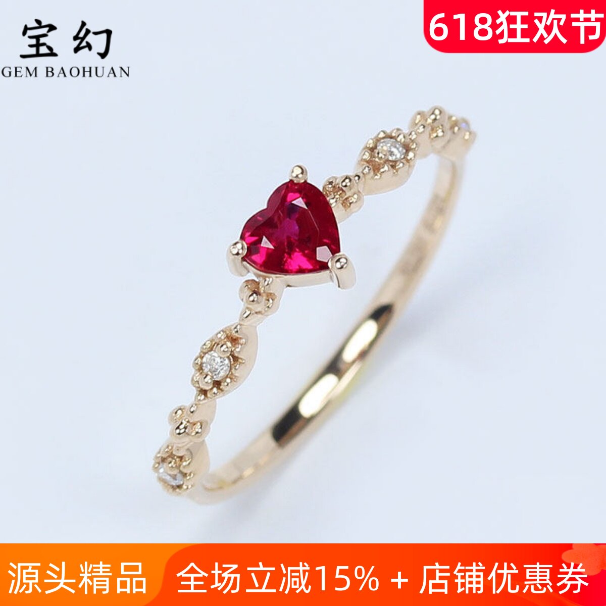 18K玫瑰金明艳心形缅甸天然鸽血红宝石复古戒指 钻石小清新戒圈