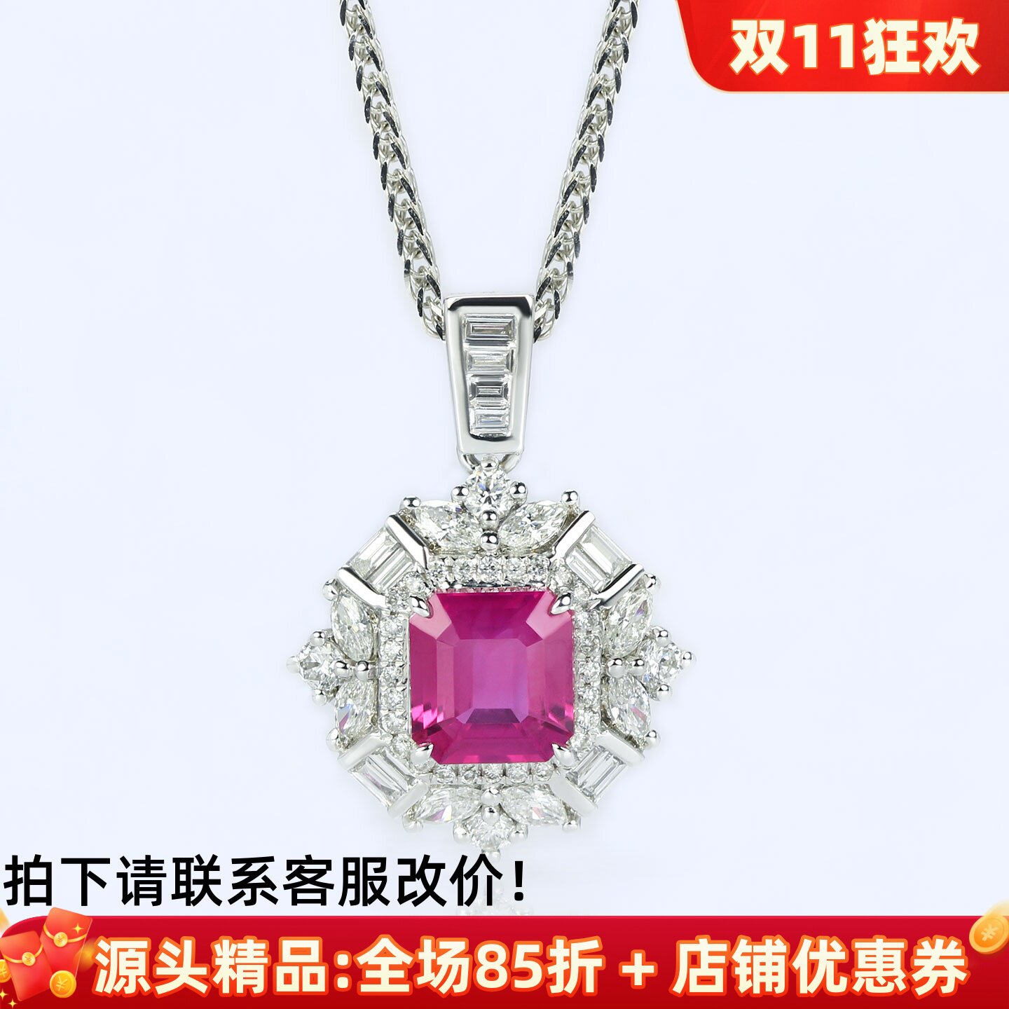 奢华艳丽桃红色18K无烧粉蓝宝坠