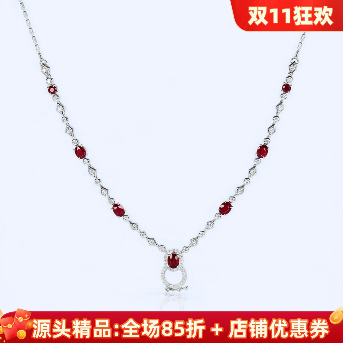 18K白金天然红宝石钻石晚装项链
