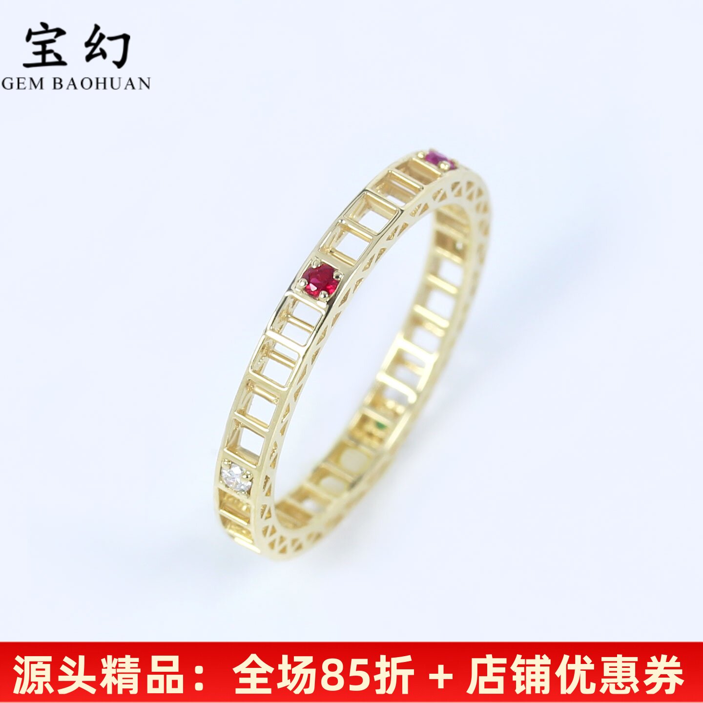 彩虹摩天轮18K黄金宝石满圈戒指