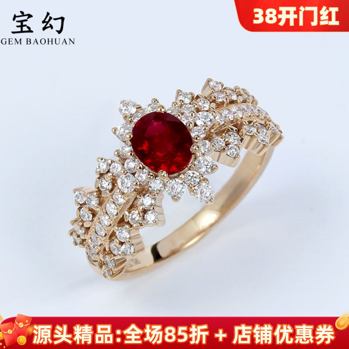 奢华18k玫瑰金天然鸽血红宝石戒指 浪漫复古风格镶钻石指环女正品