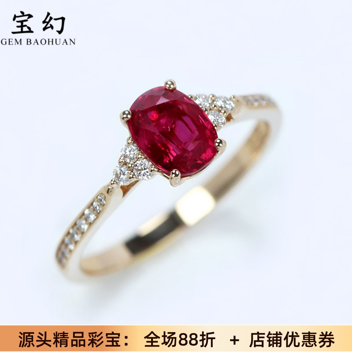 18K金天然红宝石三生石钻石戒指