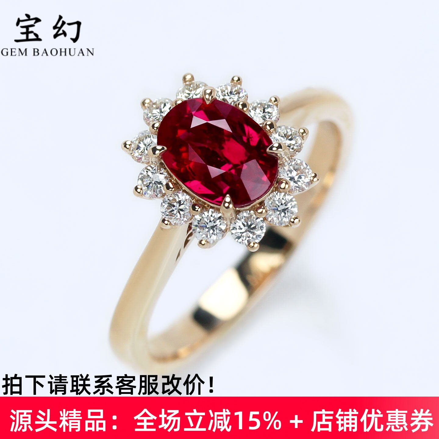 经典无烧1克拉鸽血红宝石戴妃戒