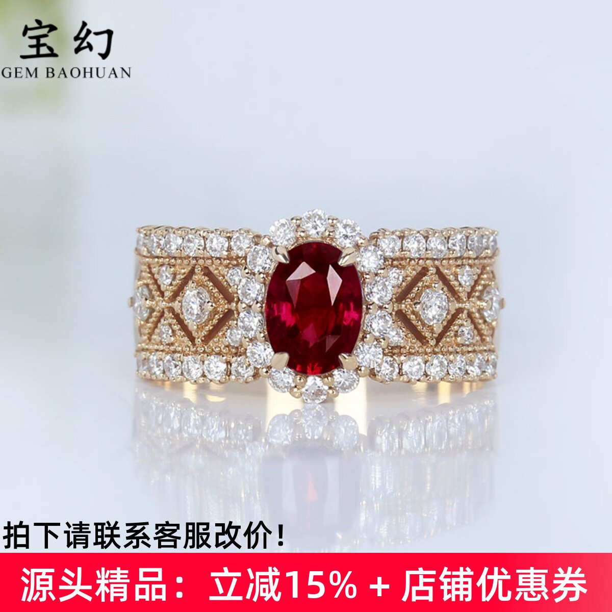 轻奢宽版天然红宝石钻石复古蕾丝大戒指 18K玫瑰金镶钻石女款礼物