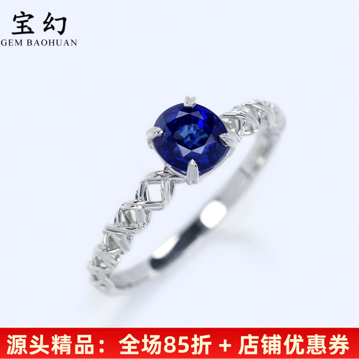 1克拉皇家蓝宝石18K个性编织戒指