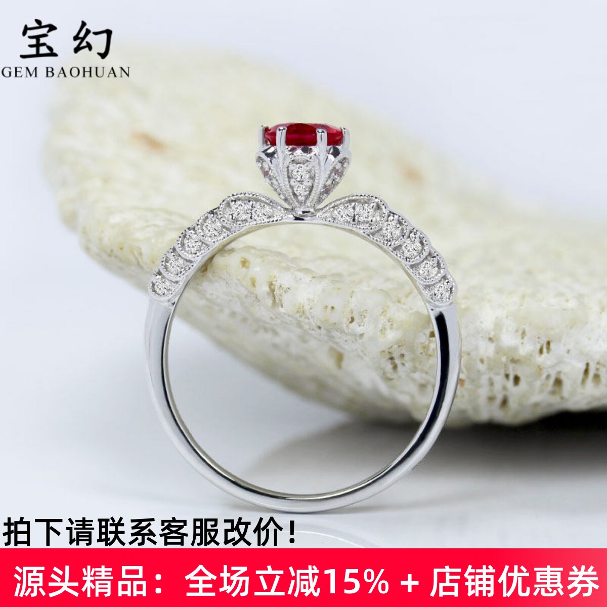 18K白金缅甸天然鸽血红宝石六爪蕾丝花瓣戒指 正红色钻石皇冠女款