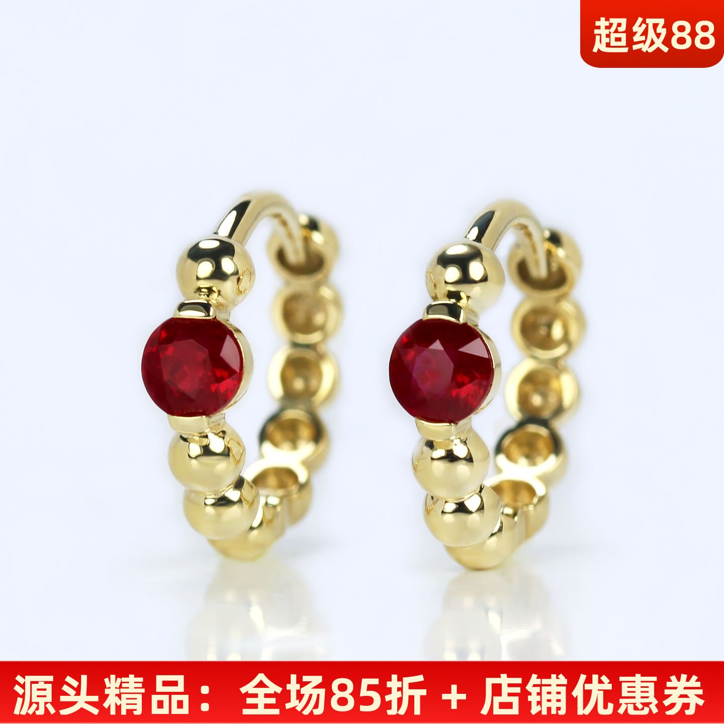 简约18K黄金鸽血红宝石泡泡耳环
