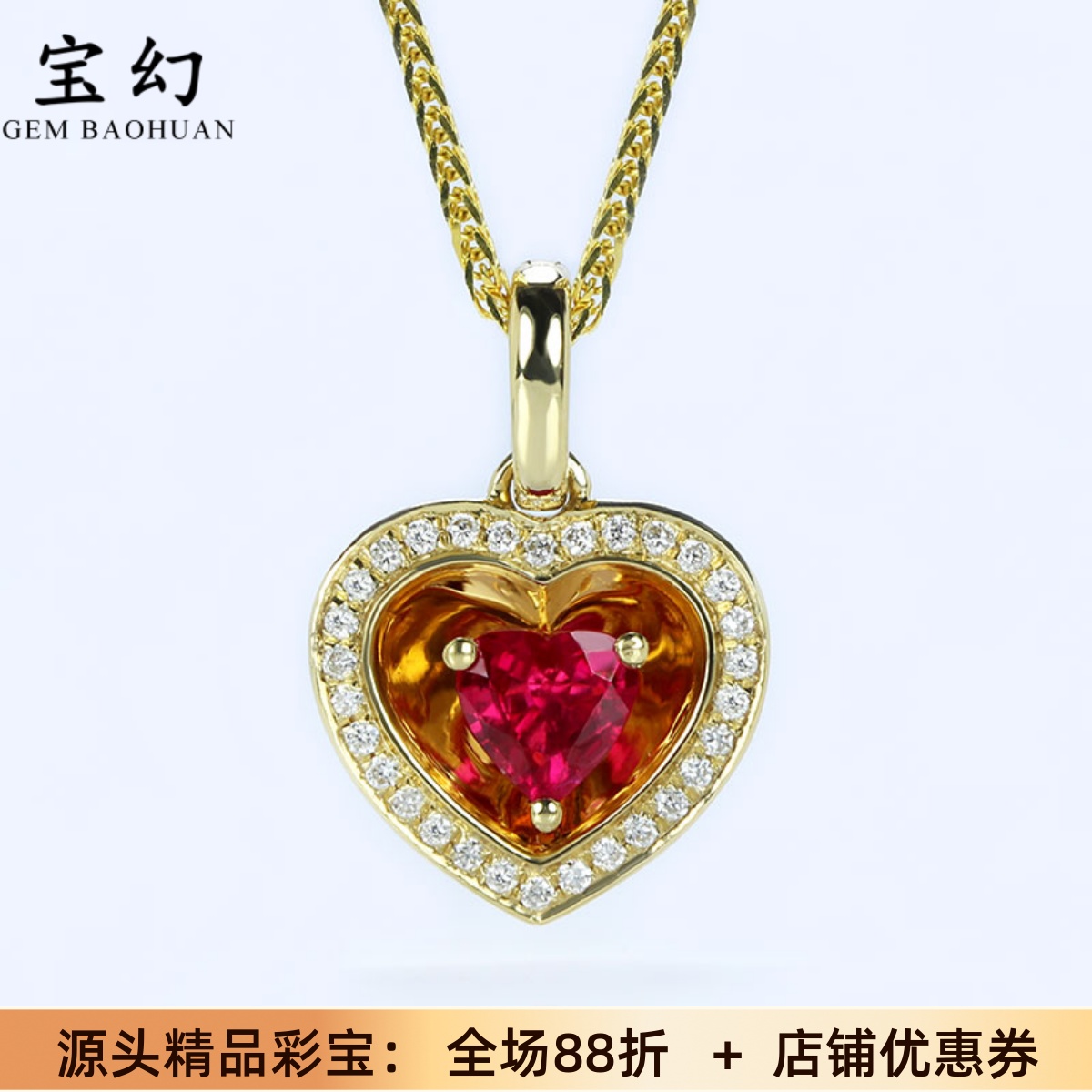 18K黄金缅甸心形红宝石项链显大
