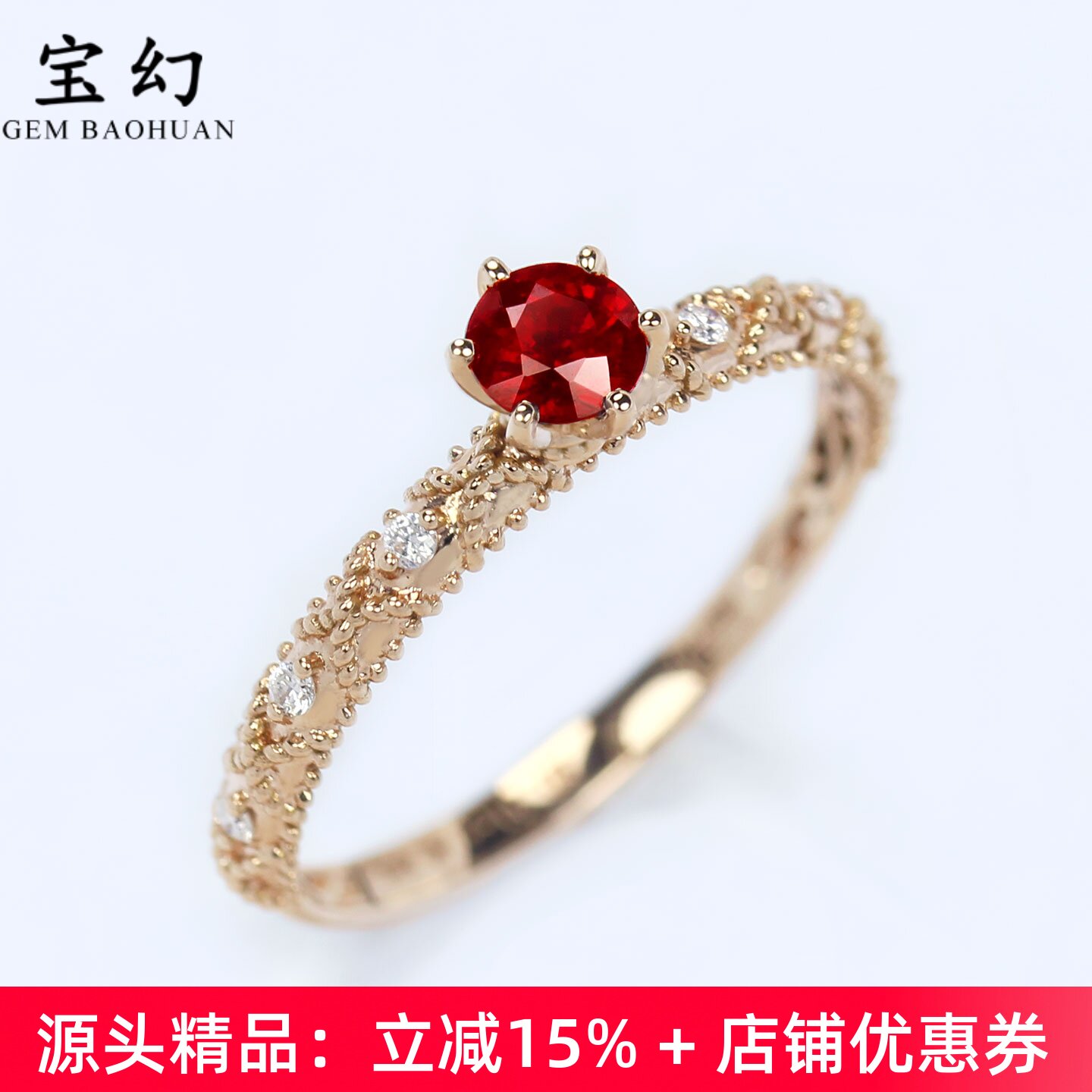 G18K金鸽血红宝石巴洛克花藤戒指