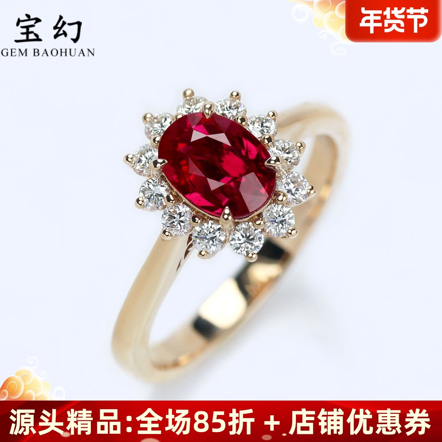 无烧1克拉莫桑比克鸽血红宝石戴妃款戒指 甜美高火彩G18K金吉尔德