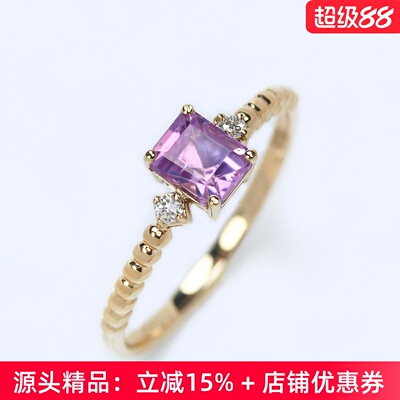 18K玫瑰金无烧帕帕拉恰简约戒指