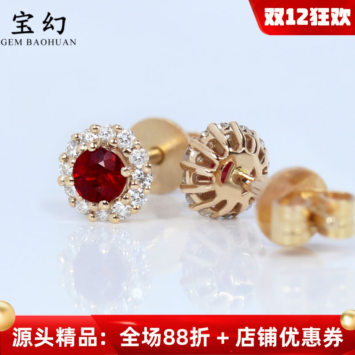 糖芯18K玫瑰金天然鸽血红宝石戴妃款小耳钉 精品正红色钻石翡宝丽