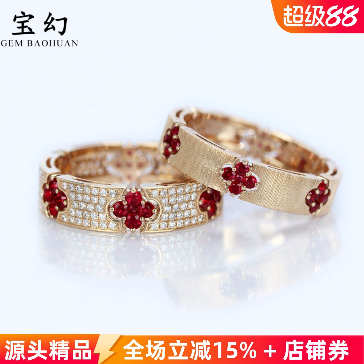 Lucky四叶草G18K玫瑰金天然鸽血红宝石戒指 满圈真钻石彩金手饰女