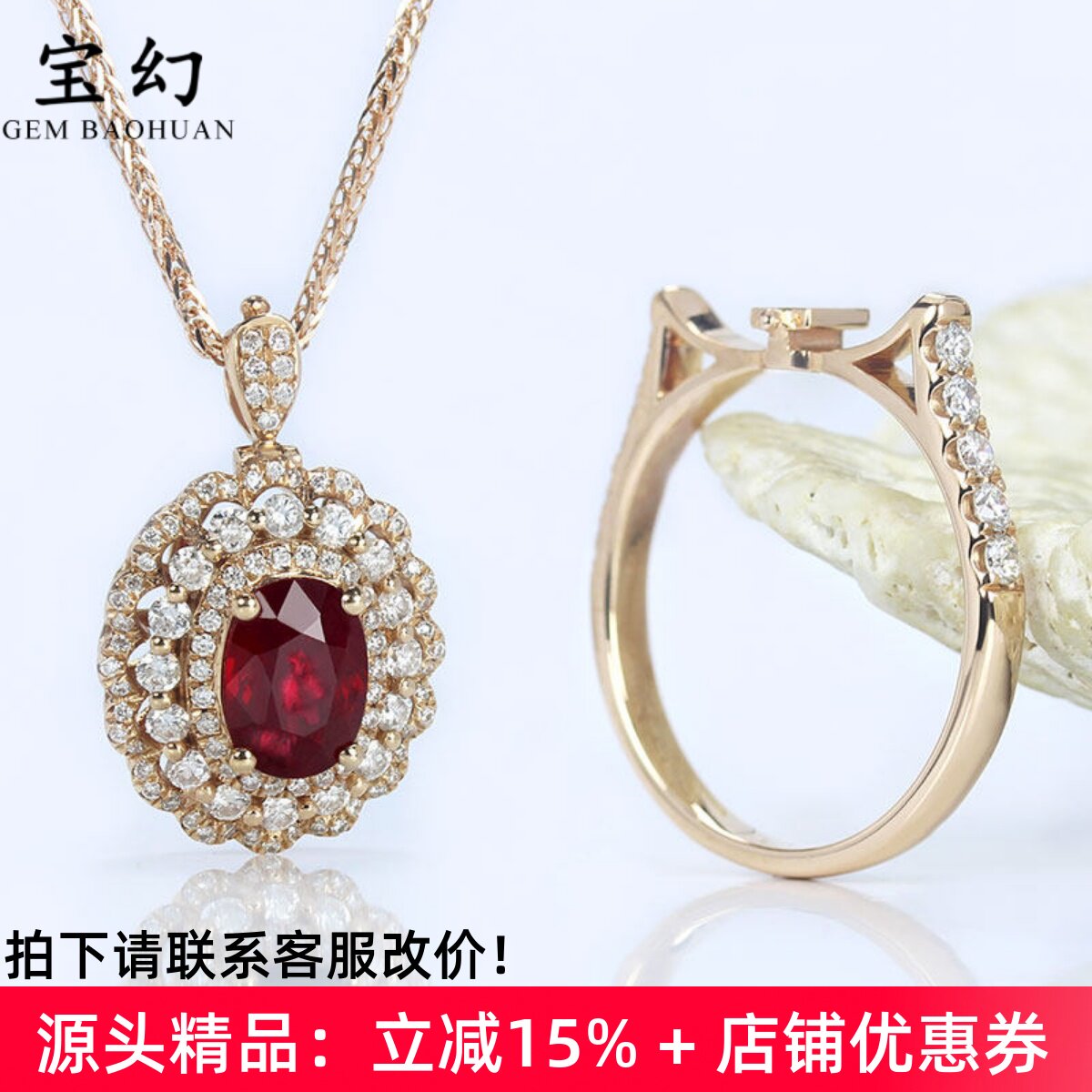 豪华1克拉缅甸天然鸽血红宝石戒指两用款 18K玫瑰金钻石吊坠女款