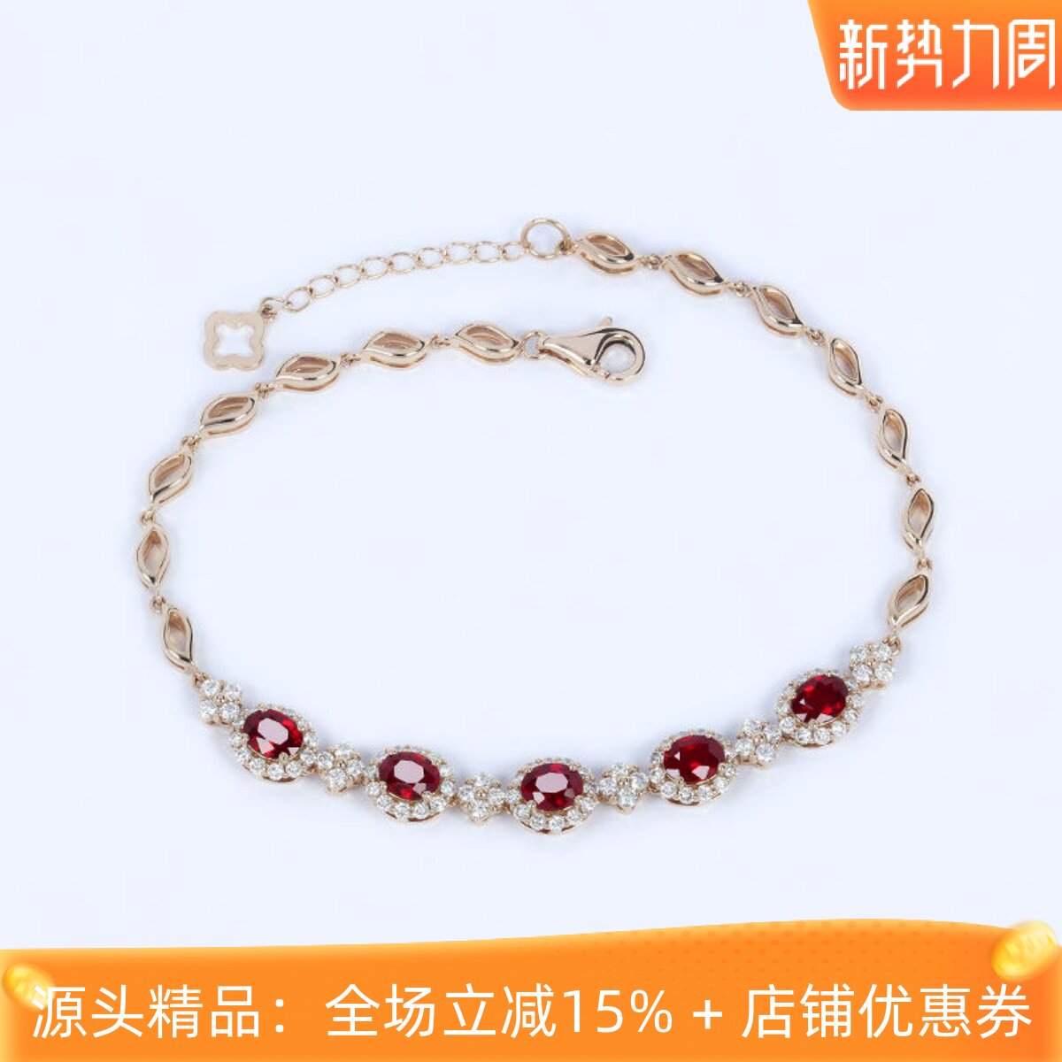 明艳G18K玫瑰金天然鸽血红宝石钻石手链 1.7克拉正红色手排手镯女