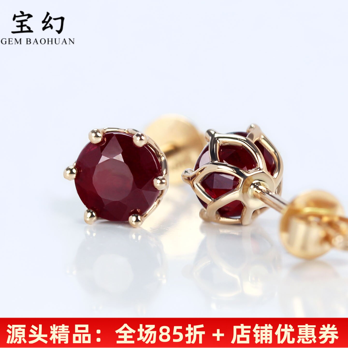 正品天然鸽血红宝石六爪耳钉