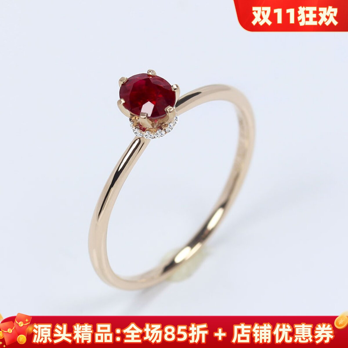 18K玫瑰金天然鸽血红宝石六爪王冠戒指 钻石简约舒适指环女款戒圈