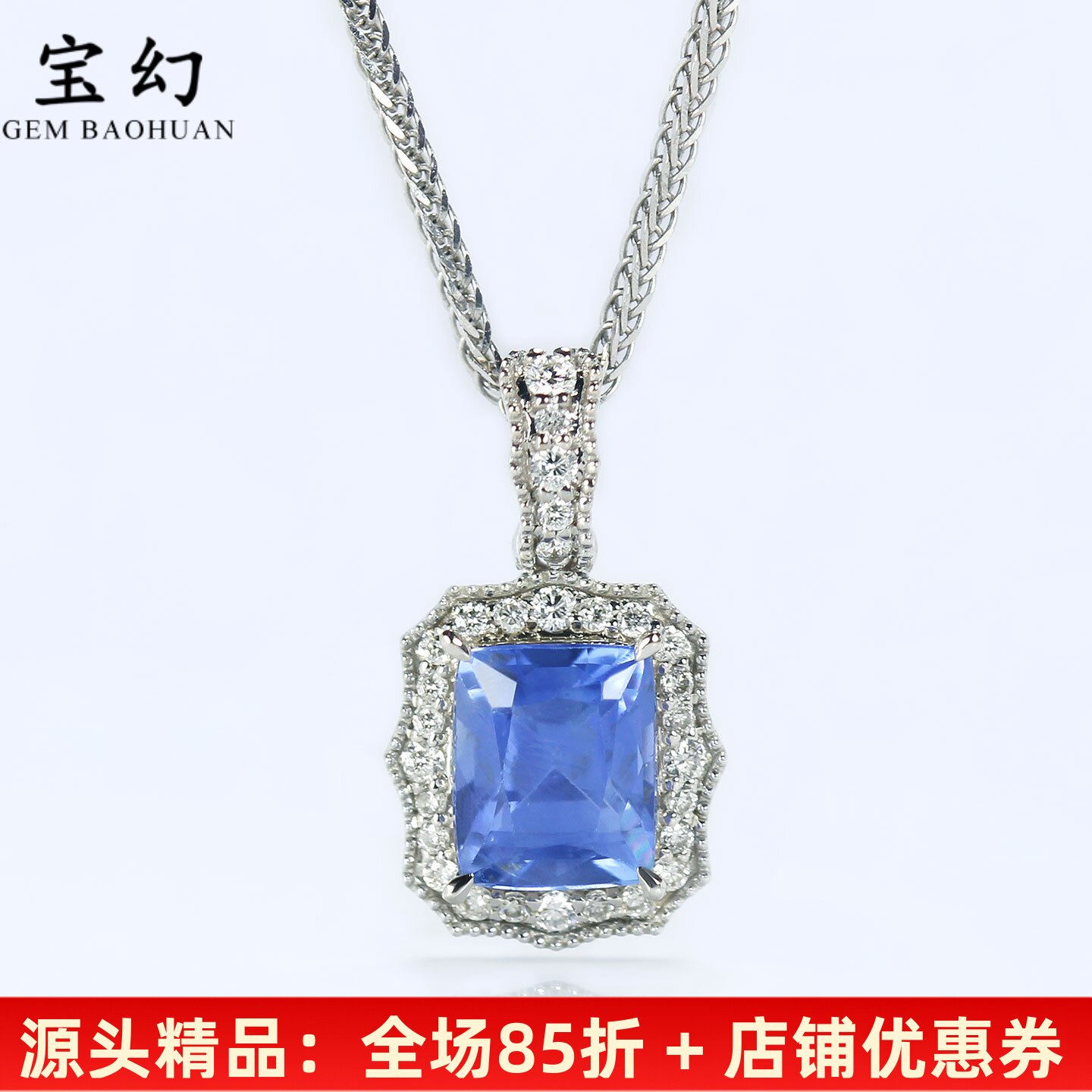 无烧矢车菊蓝宝石18K金复古吊坠
