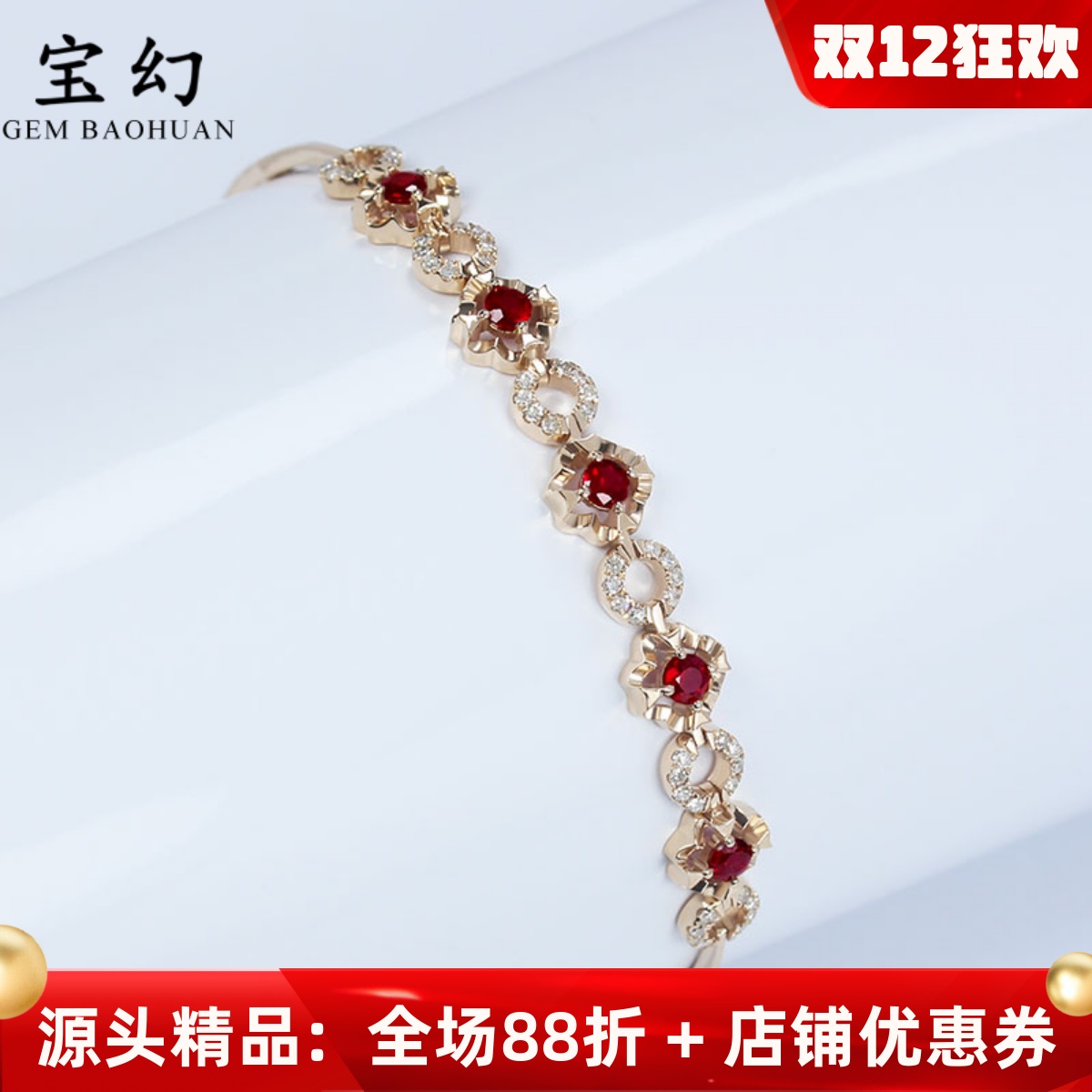 厚实18K玫瑰金天然鸽血红宝石手链 不翻转深正红镶钻石彩金手镯女