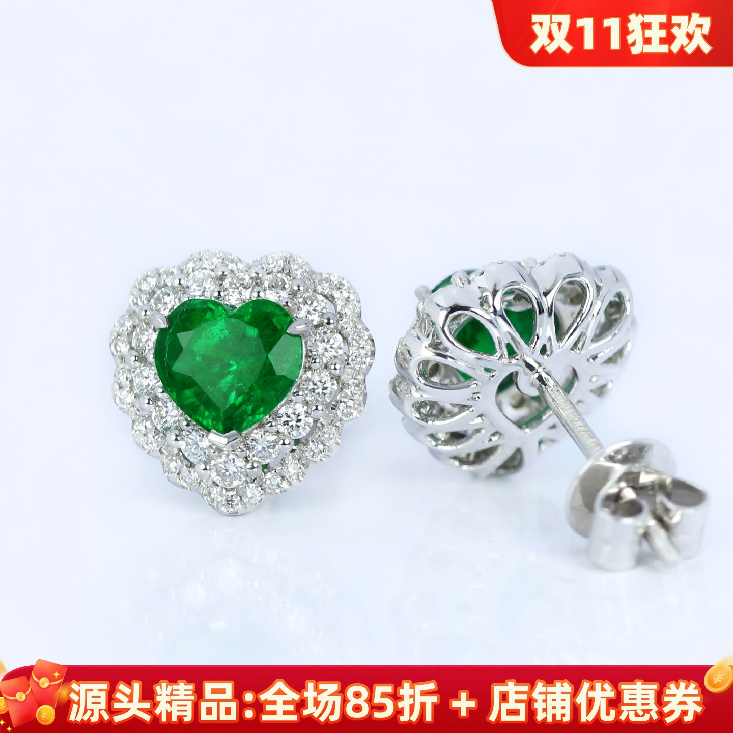 蕾丝蛋糕裙18K金心形祖母绿耳钉