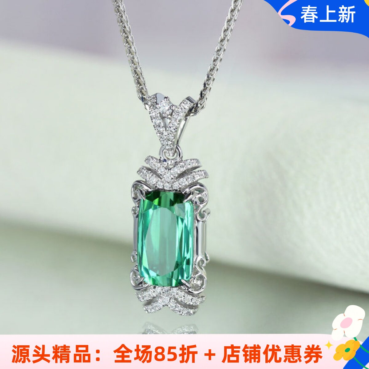 18K白金天然拉贡碧玺复古长吊坠 湖水蓝绿色2克拉宝石钻石项链女