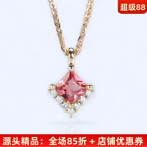 18K金无烧马亨盖尖晶石钻石吊坠