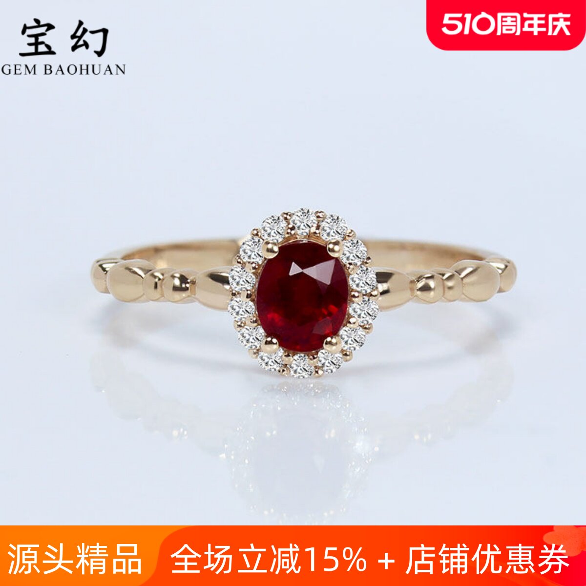 18K玫瑰金天然鸽血红宝石复古戒指 彩金满镶钻石清新指环正品女款