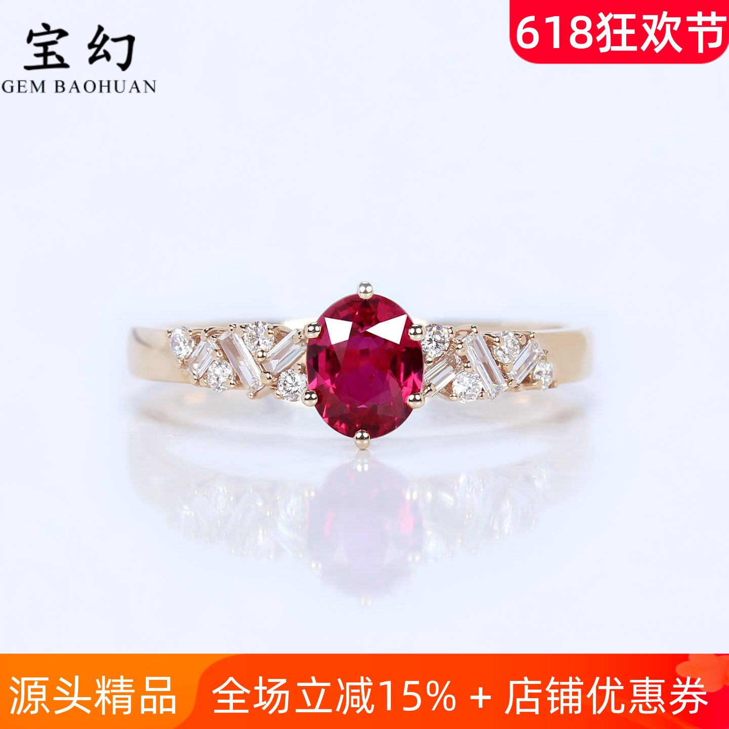 G18k玫瑰金天然红宝石六爪戒指