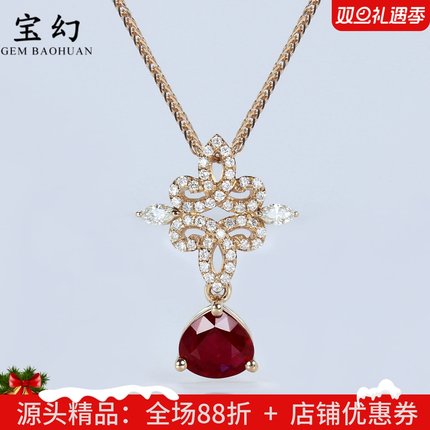 中国结18K玫瑰金天然鸽血红宝石吊坠 1克拉水滴形钻石锁骨项链女