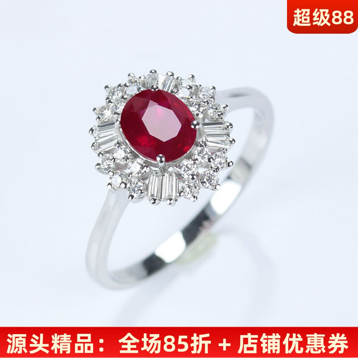 轻奢G18K白金天然缅甸红宝石戒指 1克拉镶梯方钻石女款正品爆闪