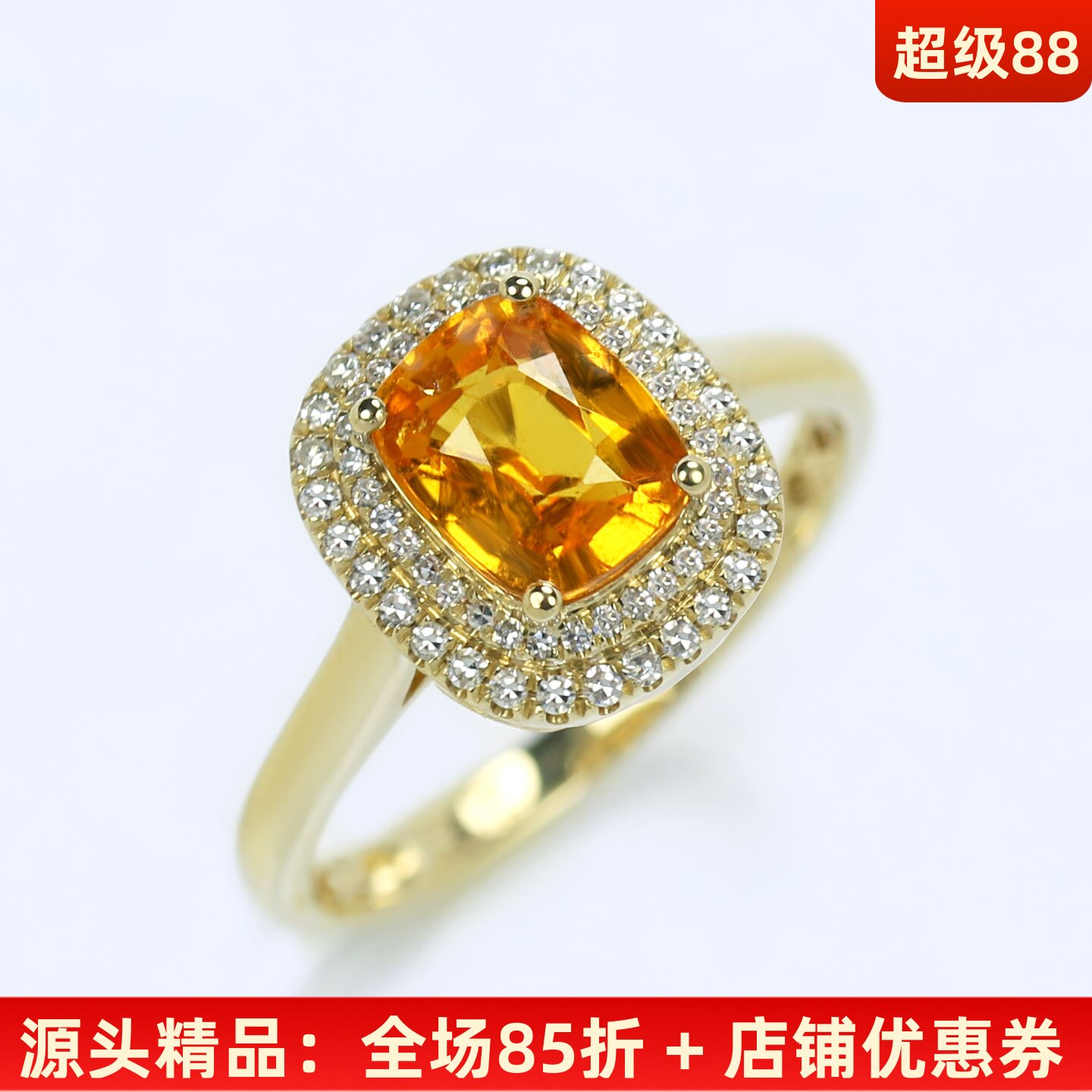 G18K黄金天然芬达石满钻大戒指