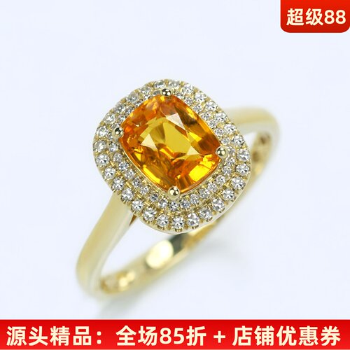 G18K黄金天然芬达石满钻大戒指